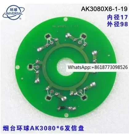 

AK30-AK40Глобальный передатчик AK3080X6-1-19 / AK3080X6J-E(BM-6L) / AK21240X4A / AK21X4 серии Передатчик держателя инструмента с ЧПУ