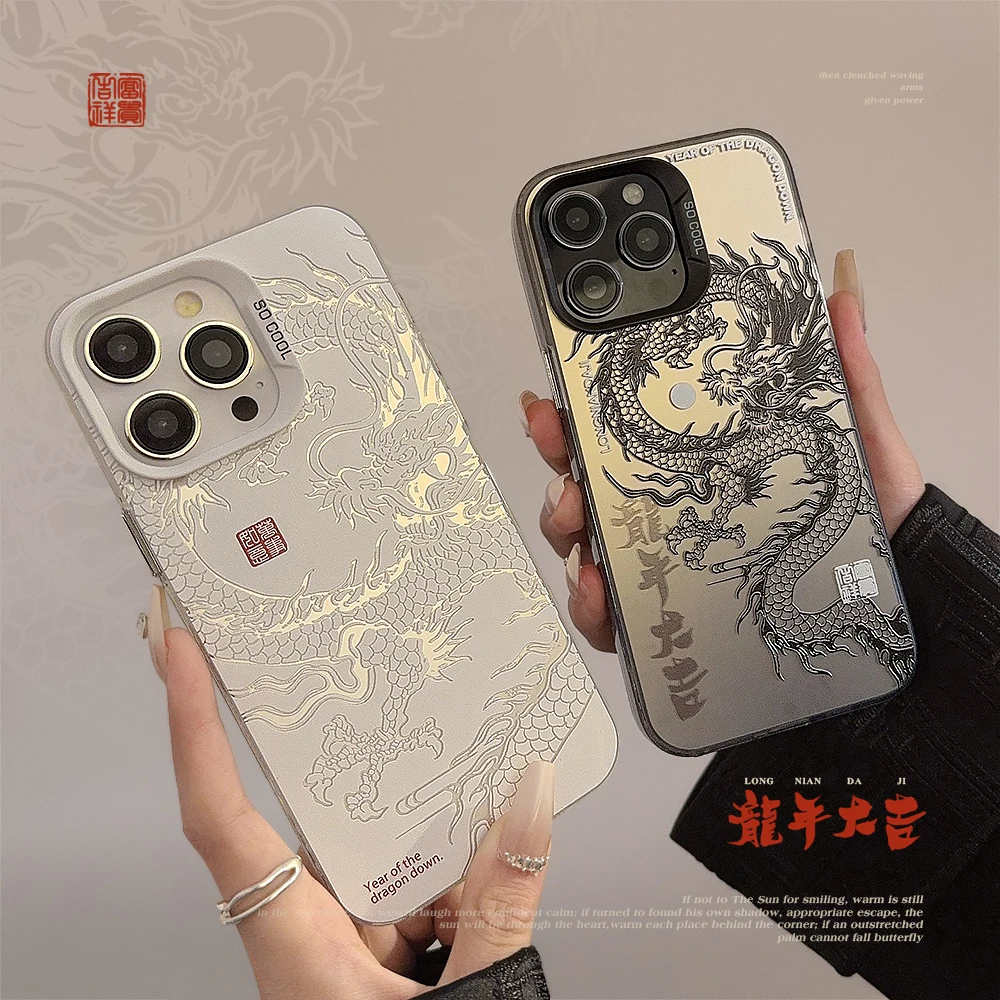 Oriental Mysterious Chinese New Ancient Dragon Totem Silvering Shockproof Cover Case For iPhone 16 15 14 13 12 11 Pro Max Plus