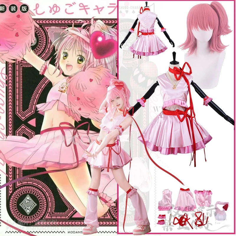

@@#！Anime Shugo Chara Hinamori Amu COS ！@#￥%&* Amulet Heart Pink Jirai Kei Girls Dress Sexy Cos Wigs For Halloween Customized