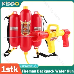 Fireman Backpack Water Gun Large Capacity Pistol Spray Water Guns Pull Out Shooting Soaker Pool Beach Games Outdoor Toy Kid Gift