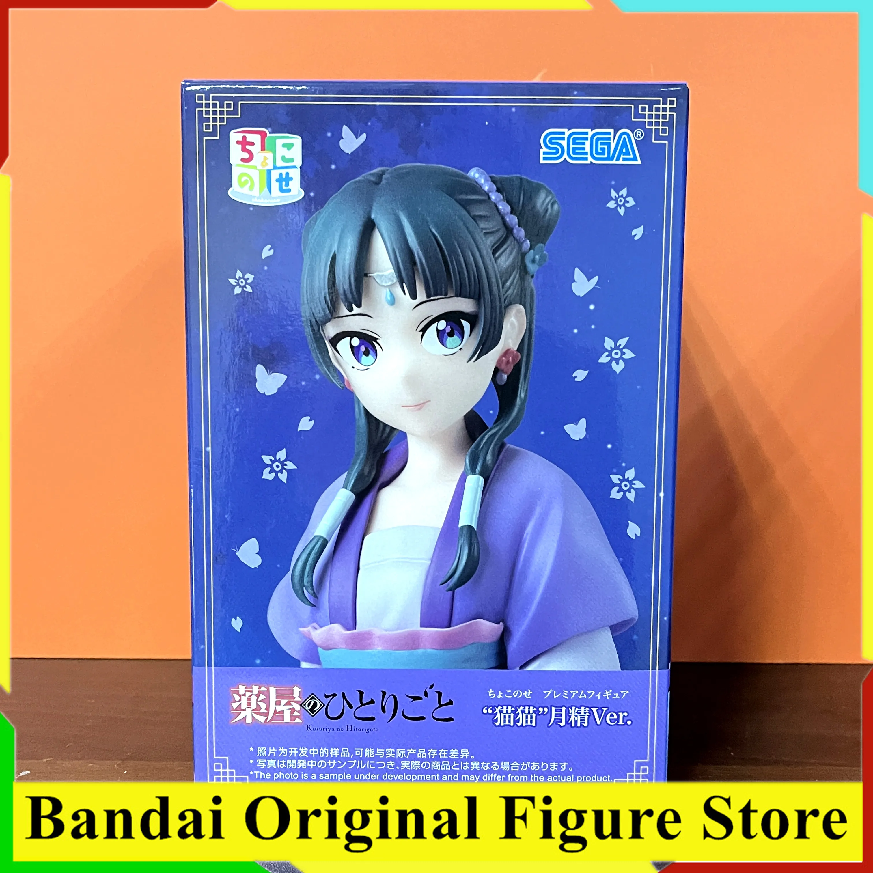 S11c9b4b508514baa922100d826ebb