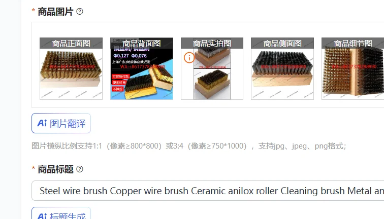 Steel wire brush Copper wire brush Ceramic anilox roller Cleaning brush Metal anilox roller Gravure composite machine