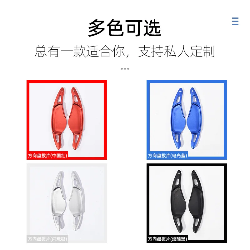 

Подходит для BMW 18-23, новая лопатка переключения передач рулевого колеса 5 серии 7 G30 G38 3 серии G20 G28 X5 GT.