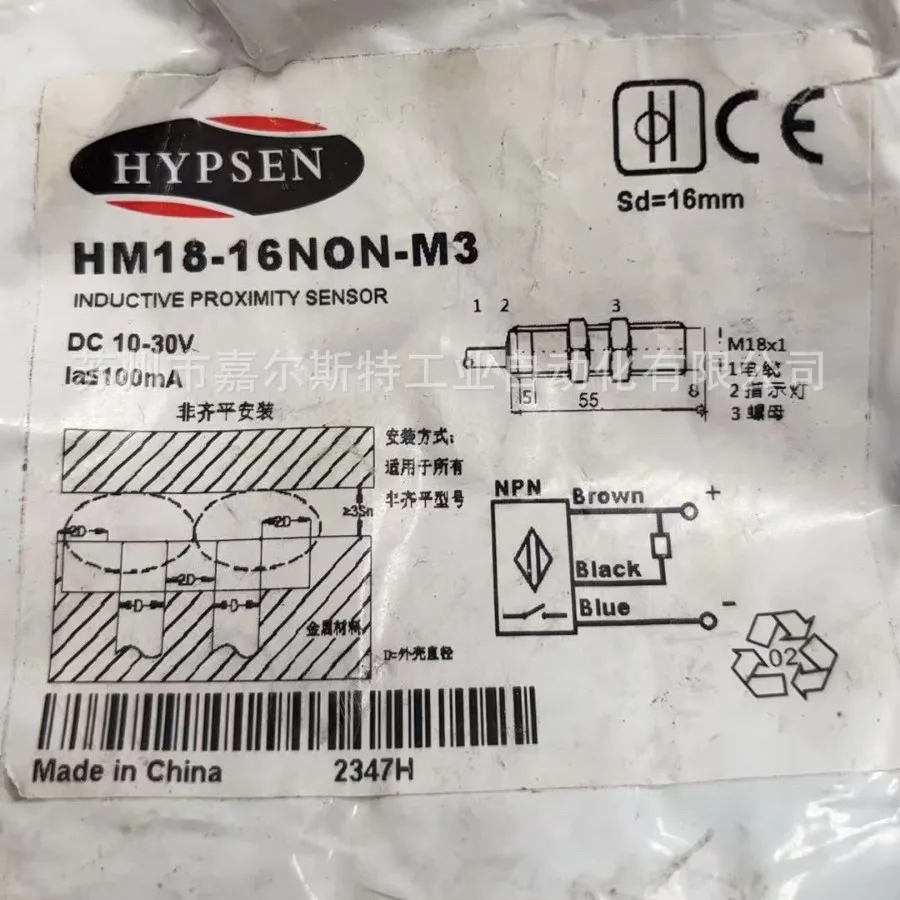 

2025 Original Genuine HM18-16NON-M3 Hampson HYPSEN Inductive Proximity Switch Sensor