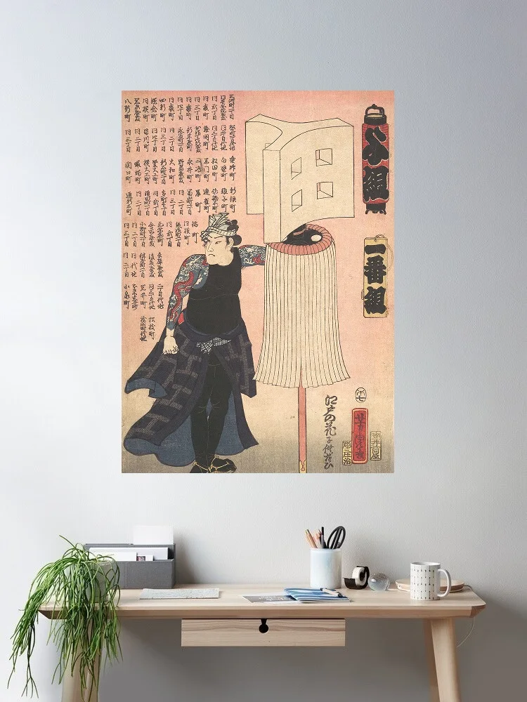 Fireman Utagawa Yoshitora Japanese, Art Print Canvas Poster, Living Room Decor, Home Wall Picture