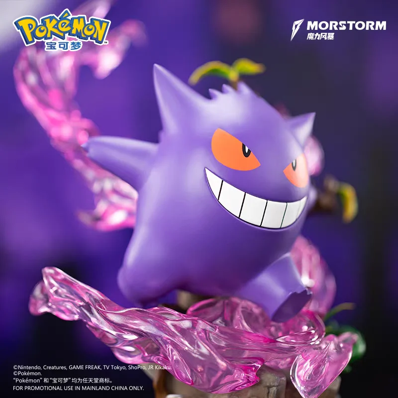 

Genuine Morstorm Pokemon Gengar Small Size Collectible Figure Desktop Decoration Gift For Anime Game Fans And Collectors Doll