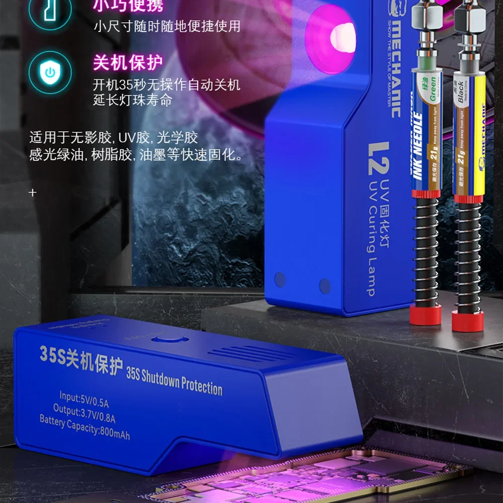 MECHANIC L2 UV Curing Lamp With Solder Mask Ink 3W Fast Curing for Mobile Phone Motherboard UV Glue green Oil Curing Repair Lamp