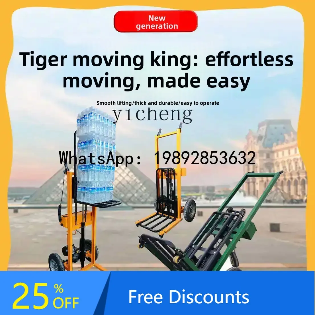 A1  all-electric lifting tiger car, small and light stacking hydraulic pulling trolley
