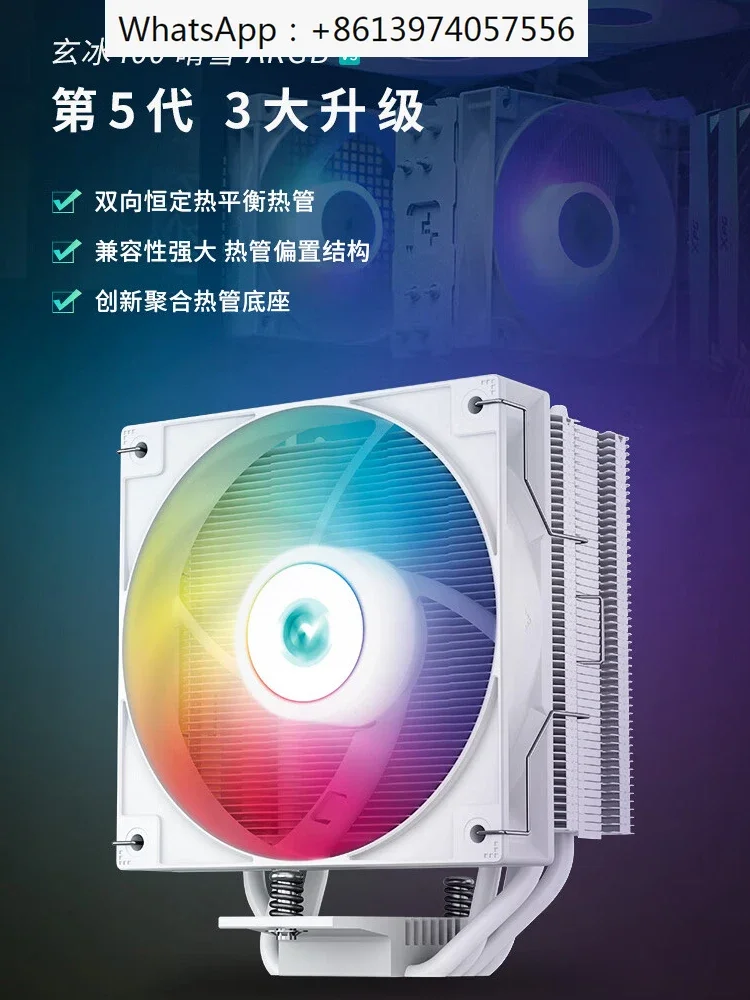 

400 CPU Cooler V5 Desktop Computer AMD 12th Gen 1700 Air Cooled Fan