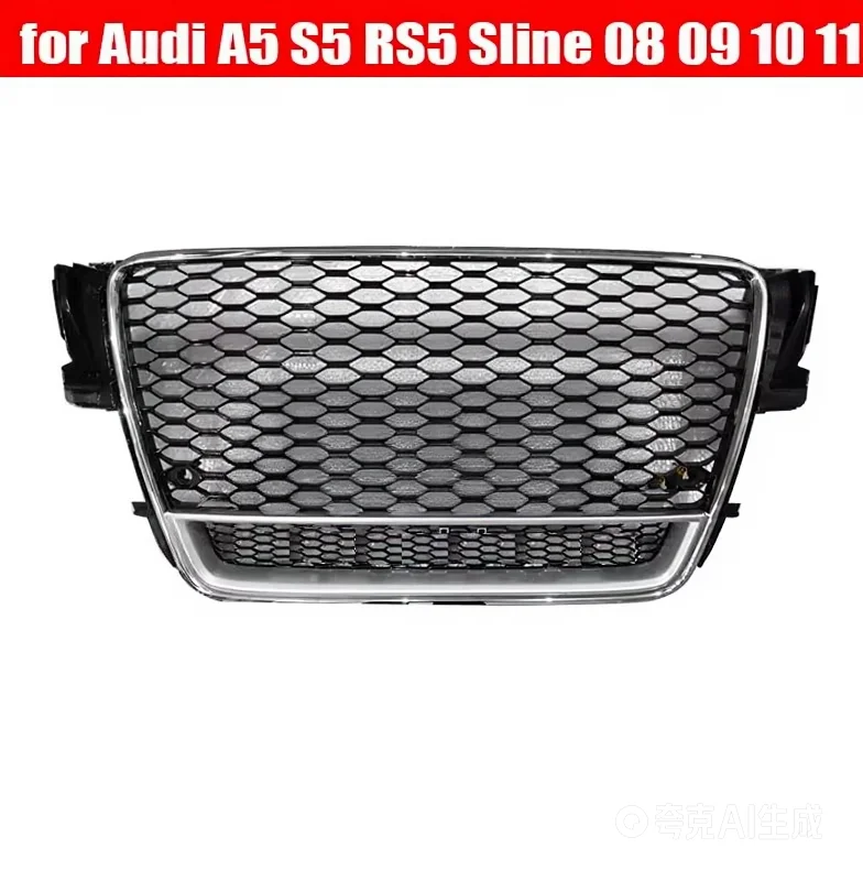 for audi a5 / s5 b8 2008 08 2009 09 2010 10 2011 11 rs5 style sport front hex mesh honeycomb grill gloss Silver black cover TRIM
