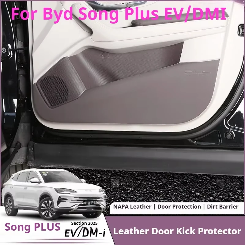 

Защитные накладки на двери (от царапин и грязи) для BYD Song Plus EV/DMI 2021-2025, аксессуары для интерьера