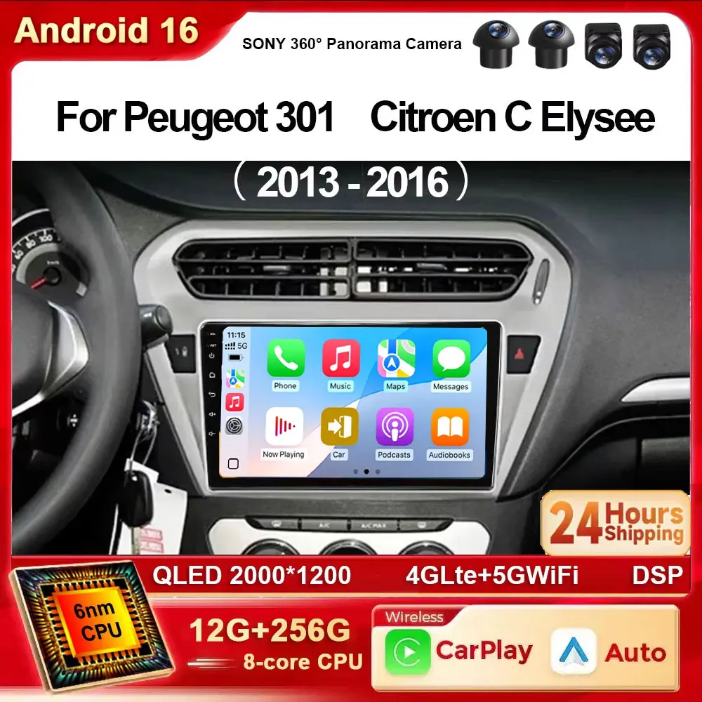 Android 16 Car Radio For Peugeot 301 Citroen Elysee 2013 2014 2015 2016 Multimedia Player Stereo Carplay 2din Audio 4G+WIFI DSP