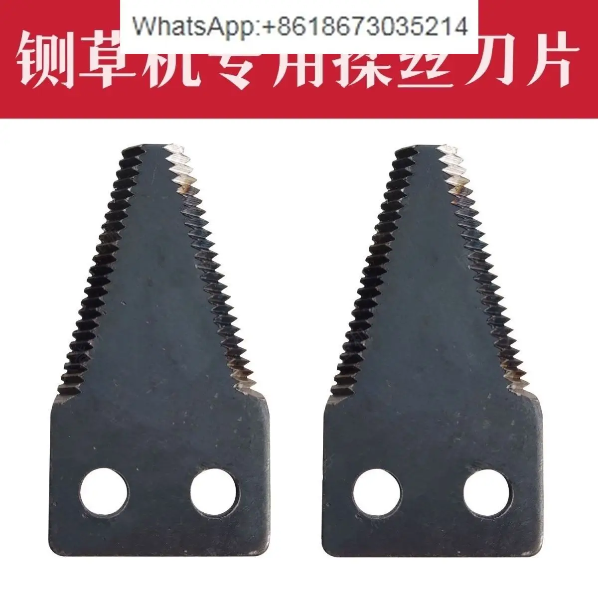

Guillotine machine blade fine manganese steel knife movable knife wire kneading blade