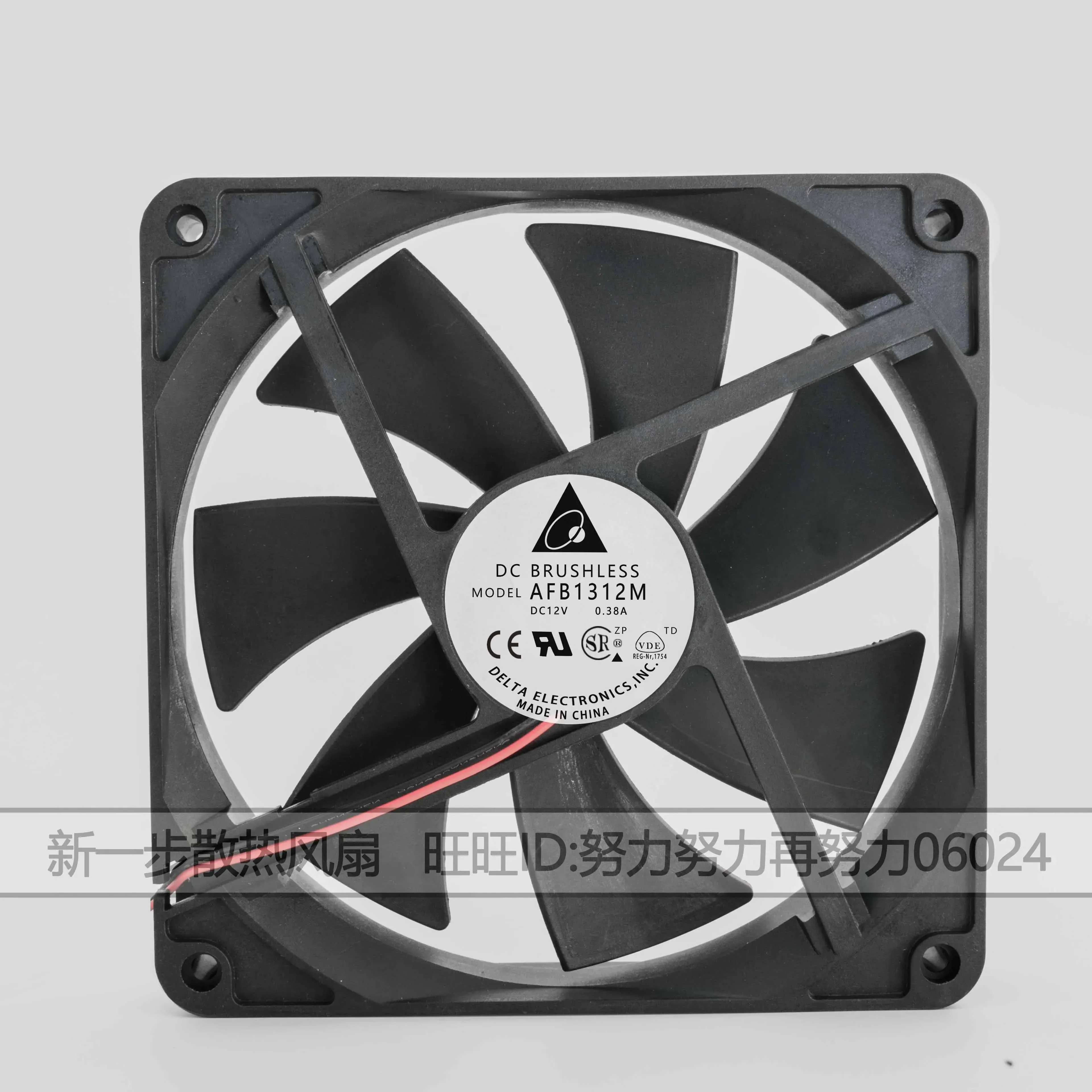 

Ltsf For Delta AFB1312M DC 12V 0.38A 135x135x25mm 2-Wire Server Cooling Fan 13cm