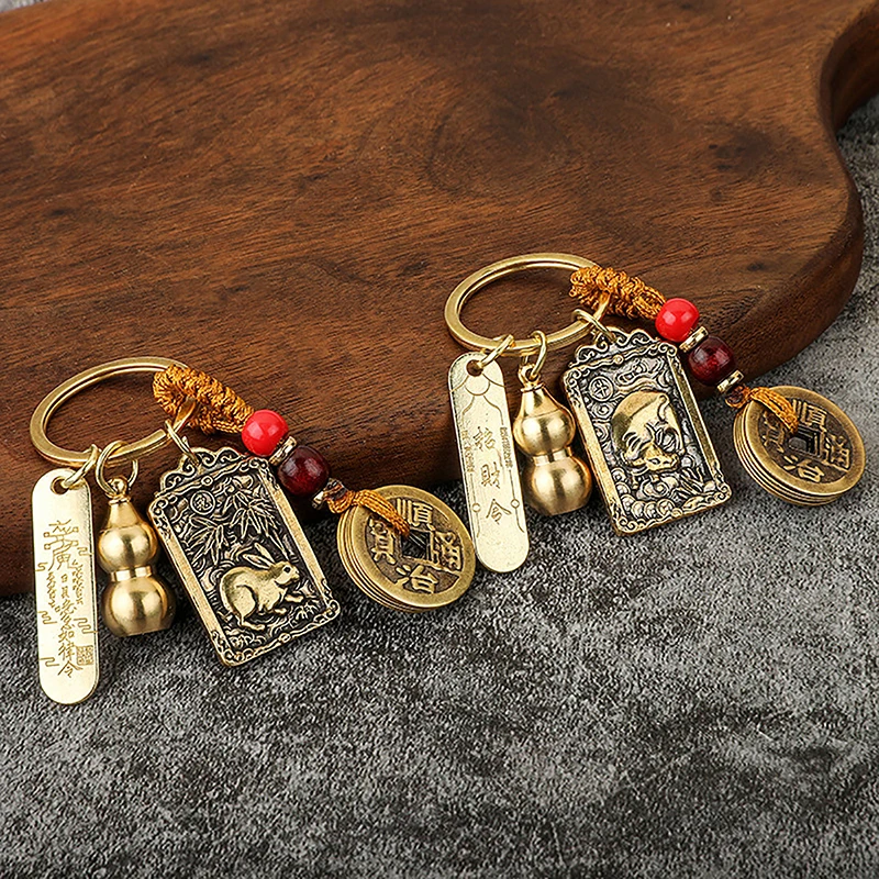 1pc Chinese Style Zodiac Brass Gourd Five Emperors Money Keychain Metal Fengshui Dragon Pendant Couple Car key Chain gift