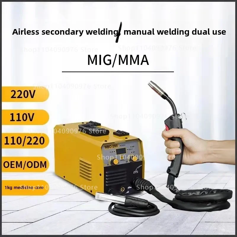 110V welding machine dual-purpose airless two welding small household self-protection welding machine