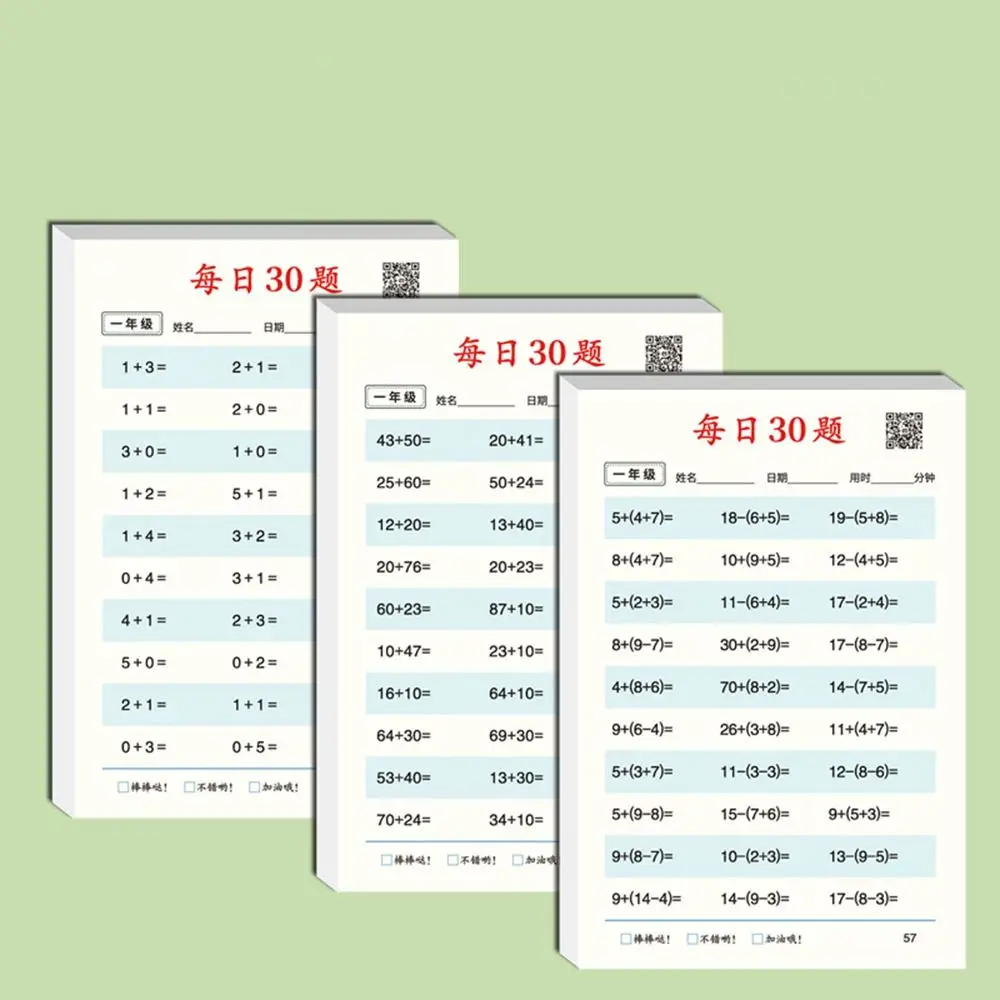 Imagem -04 - Aritmética Livros de Exercícios Multiplicação Divisão Adição Subtração Exercícios de Matemática 30 Palavras por Dia Livros por Conjunto