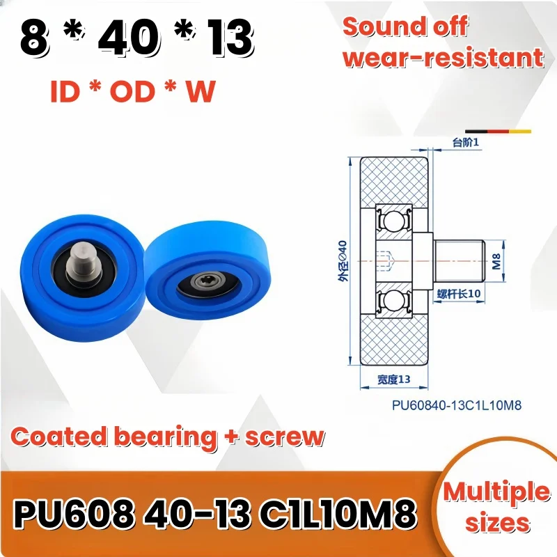 1Pc PU608 40-13 C1L10M8 polyurethane  guide wheel elevator floor door lock  thread coated soft rubber silent rolling wheel