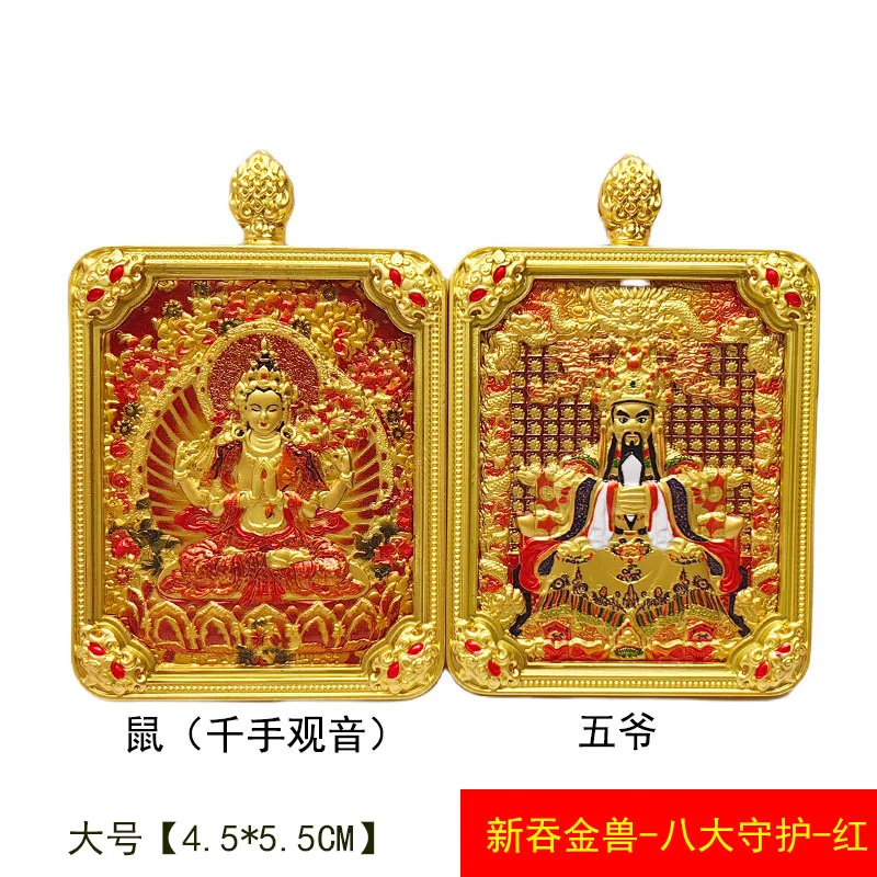 جديد الذهب توابل الوحش على الوجهين ثلاثي الأبعاد خمسة لورد قلادة ثانغكا صندوق مانجوشري بوديساتفا المحمولة بوذا أمول