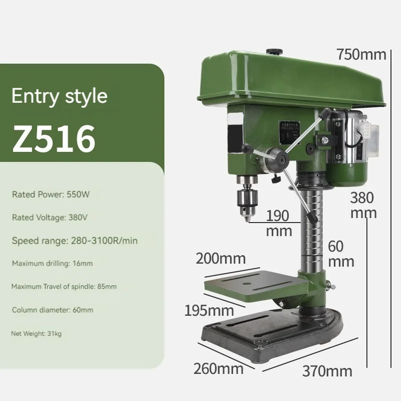 550W/750W Mini Precision Bench Drilling Machine Variable Speed Electric Milling Machine DIY Metal Table Drill Presses 220V/380V