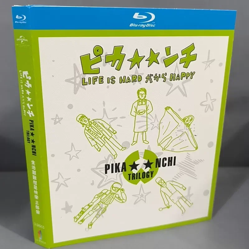 Brand New Sealed Boxed Blu Ray Life Is Hard But Happy Trilogy Starring Arashi 3 Discs