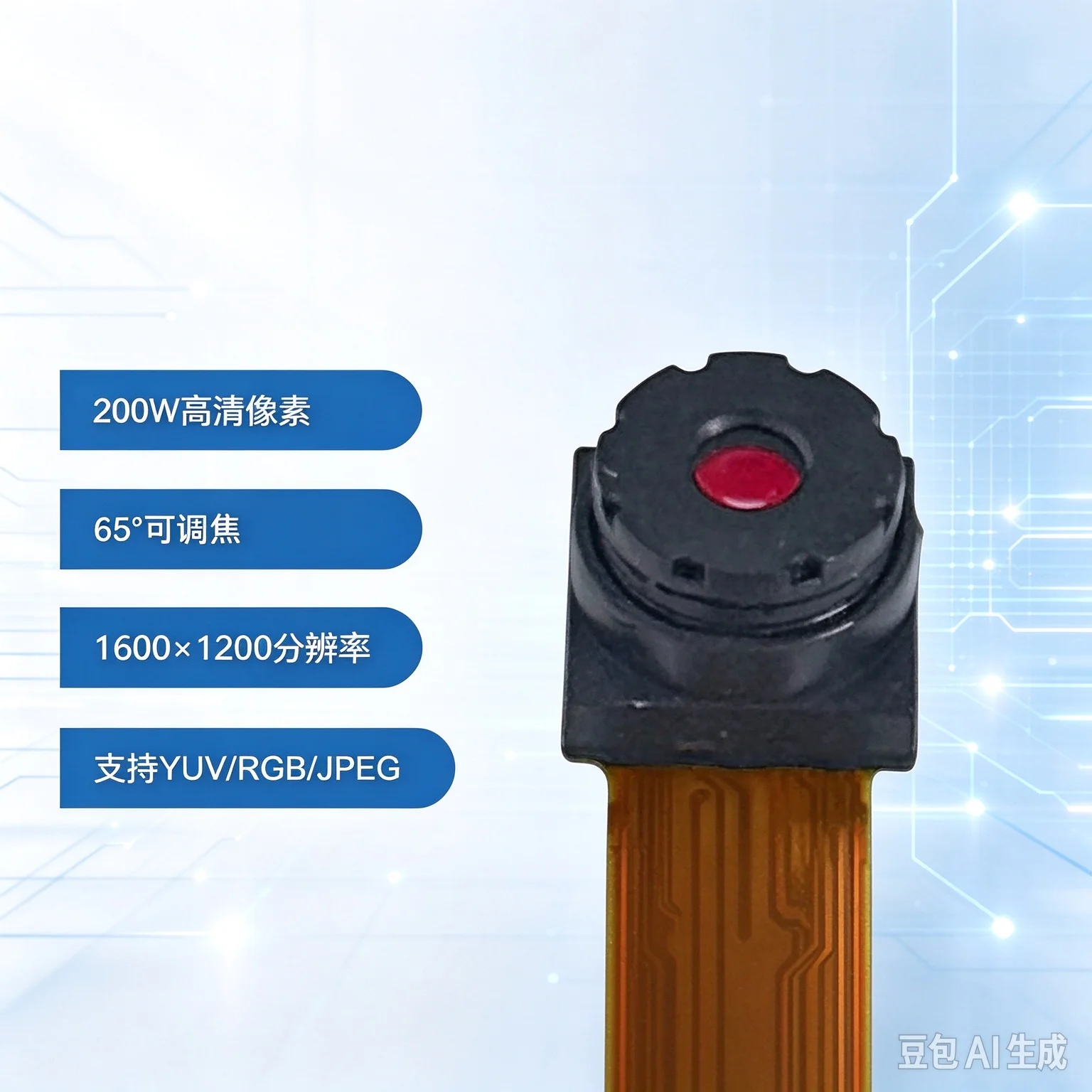 ov2640チップ搭載の2mpカメラモジュール、esp32メインボード用、長さ21mm-100mm、幅65mm。-°-焦点調整可能