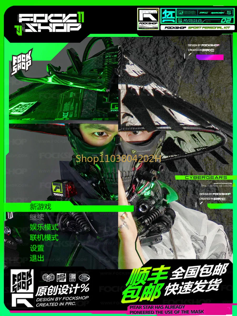 

Skull Mask Cyberpunk Black Mask Technology Function Creative Props Mask