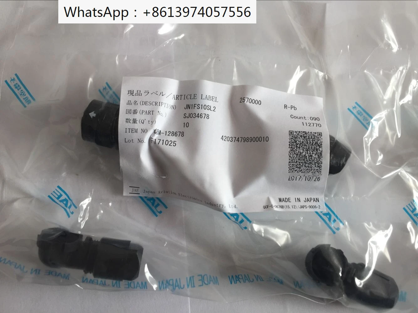 Imported original connector 10-pin elbow: JN1FS10SL2