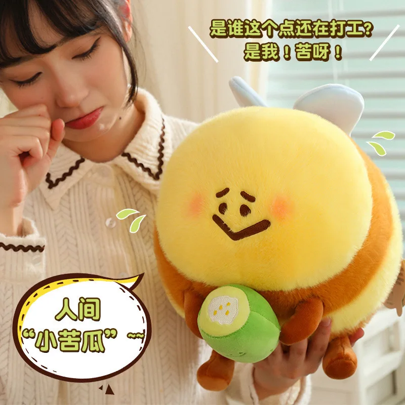 جميل شا النحل ألعاب من القطيفة قلادة محشوة كاي النحل أفخم سوبر لينة العسل جرة أفخم دمية السرير وسادة النوم هدايا عيد ميلاد للأطفال #3