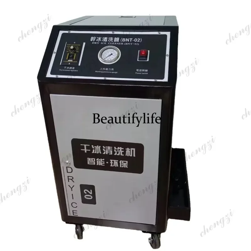 Gray Dry Ice Engine Cleaner Steel Material Car Care Equipment on SaleDD182