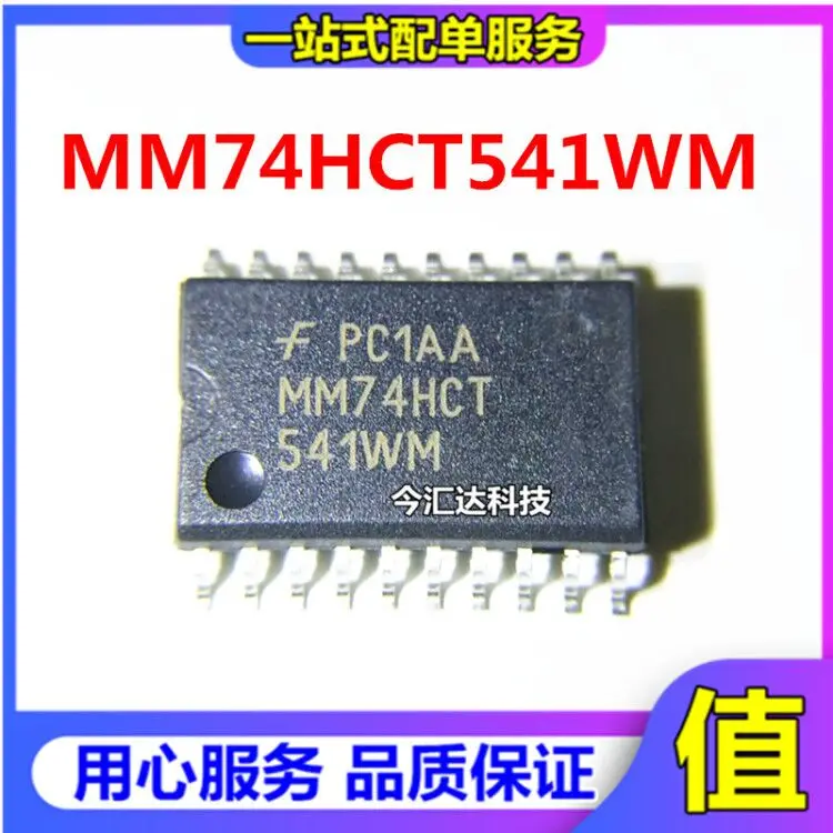 

20pcs original new 20pcs original new MM74HCT541WM SOP20-7.2MM buffer 74HCT541