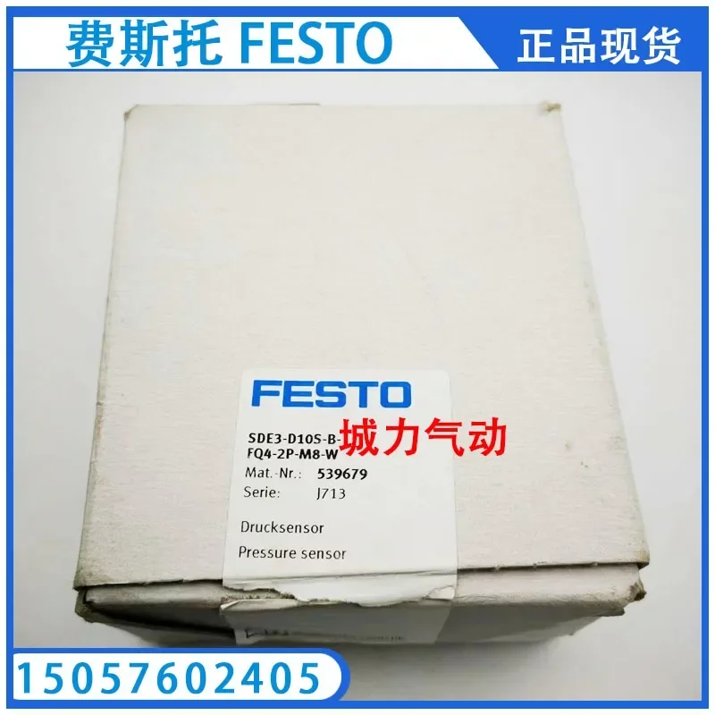 2026 Swinging Cylinder DRRD-20-180-FH-Y9A 1427379 Genuine Stock