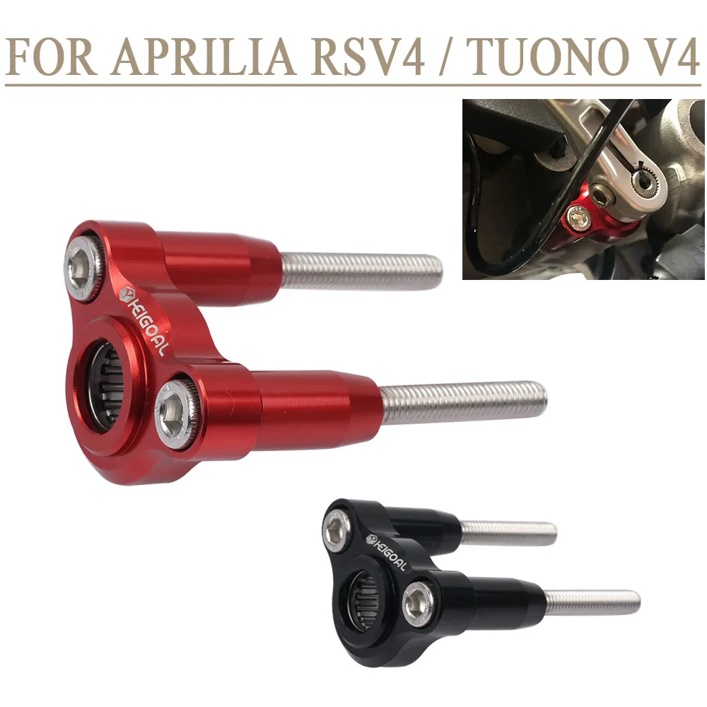 

For Aprilia RSV4 RS V4 Tuono V4 2015 2018 2012 2020 Motorcycle Accessories Gear Shift Support Shift Lever Stabilizer Bracket