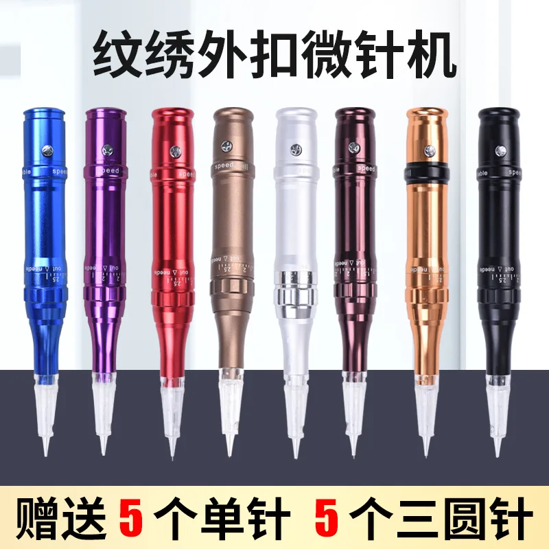 

Tattoo Machine All-in-One Disposable Machine Rechargeable External Buckle Eyebrow Tattoo Machine