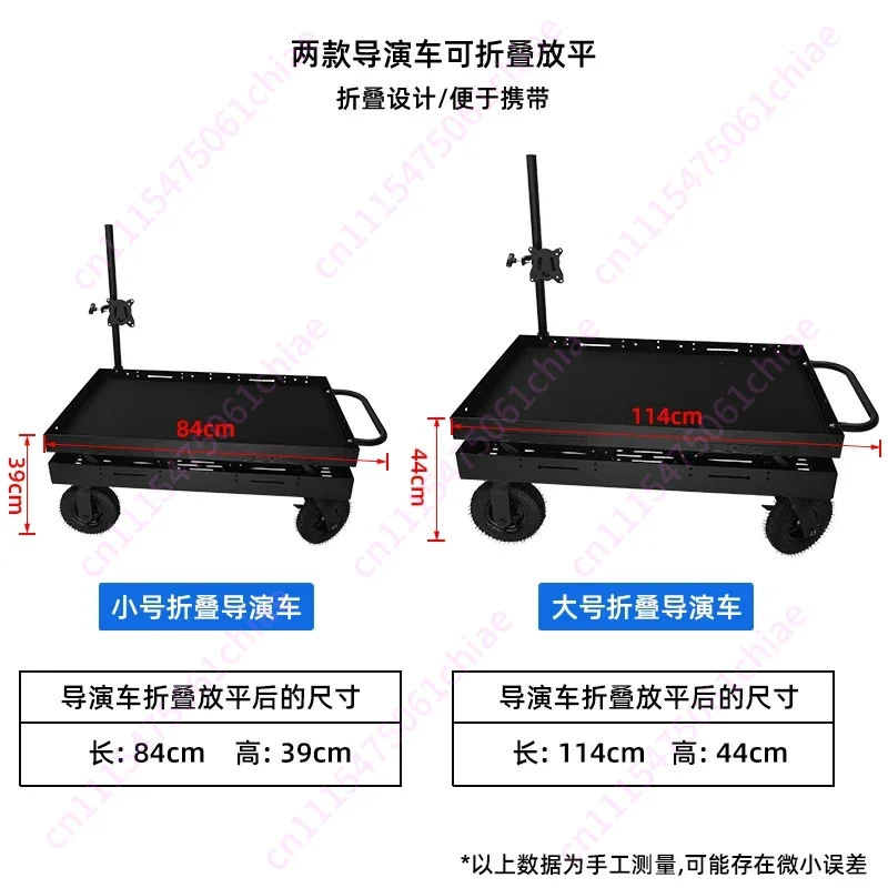 Director's Car Folding Lift Studio Photographic Equipment Trolley Film and Television Crew Multi-function Monitor Folding Car