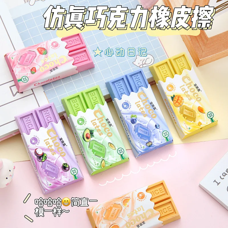 

Eraser Cartoon Simulation Chocolate Eraser Cute Student Children's Prizes Gift Painting Learning Stationery