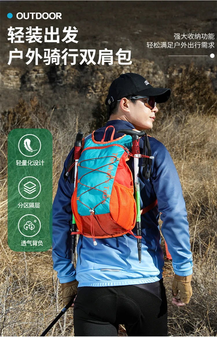 

Светоотражающий рюкзак для активного отдыха, спорта, походов, велоспорта, бега, путешествий, с системой гидратации, дышащий, на два плеча