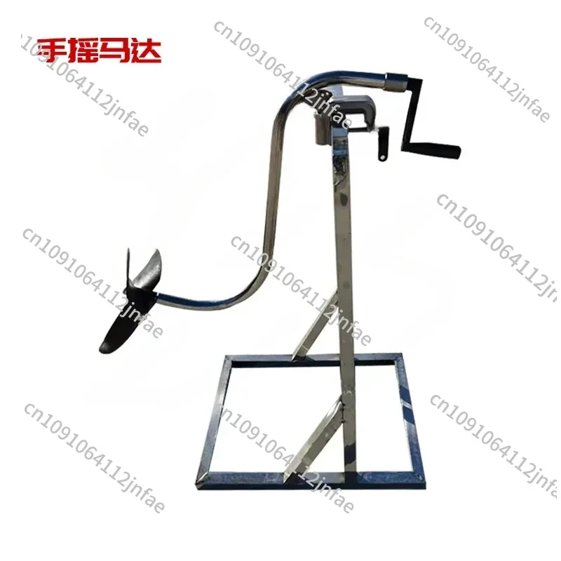 

Hand-operated Outboard Motor Hand Crank Propeller Slient and Energy-saving Trolling Boat Engine