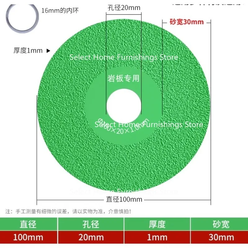 

Suitable for Ceramic Tile Cutting Blade Slate Stone Flat Grinding Cutting Artifact Diamond Saw Blade Trimming Grinding Blade