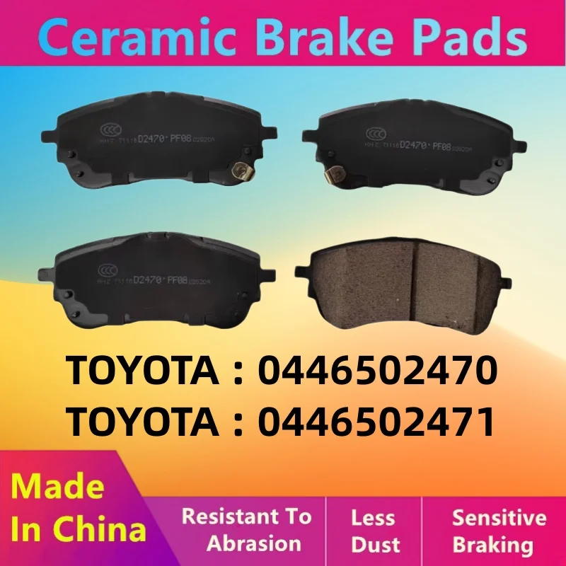 

For Toyota COROLLA E21 Front Brake Pad 0446502470 0446502471/2019-2024/Auto Parts T1116