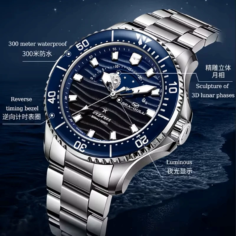 

New Seagull 43.5mm Dividing Watch 300M Waterproof Automatic Mechanical Wristwatch Moon Phase Luminescent Men Watches 1215