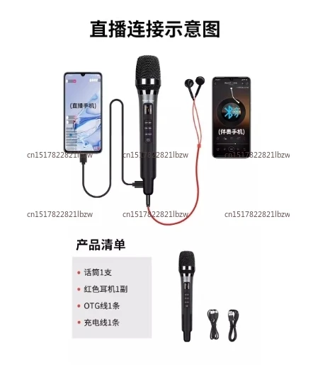 Heart-shaped Directional Sound Card Integrated Microphone with Reverberation for Singing in KTV, Home and Outdoors
