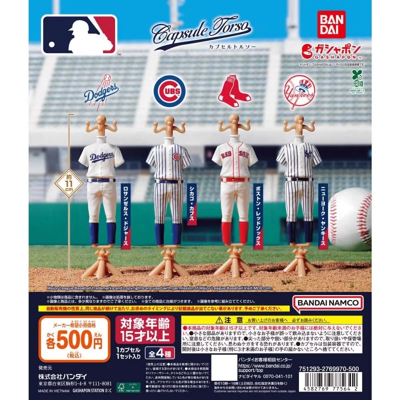 Bandai Original, 4 piezas, Gashapon, juguetes en cápsula de la Major League Baseball para niños, regalo, modelo coleccionable, adornos