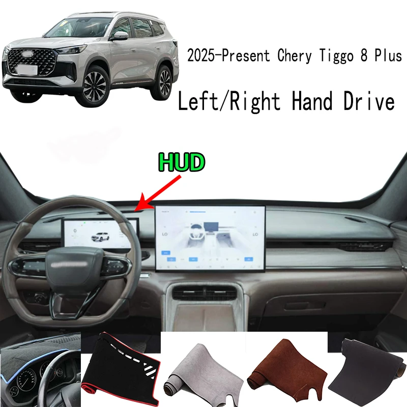 

For 2025 2026 Chery Tiggo 8 Plus Accessories Dashboard Cover Instrument Panel Dash Mat Dashmat Protective Pad