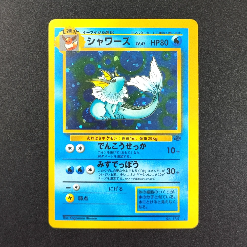 Porxy Originele Pokemon Jungle Japanse Kaarten Flareon Snorlax Jolteon Vaporeon Japanse PTCG Game Collection Card