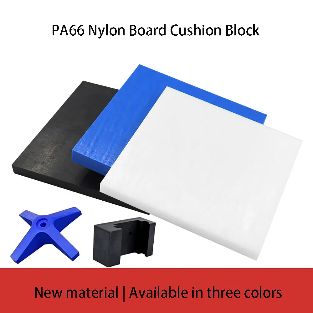 PA6 Nylon Board Cushion Block Black White Blue Pad Thick 2/3/4/5/6/8/10/12/15/20/25/30mm Machining Materials 100x200-300x300mm