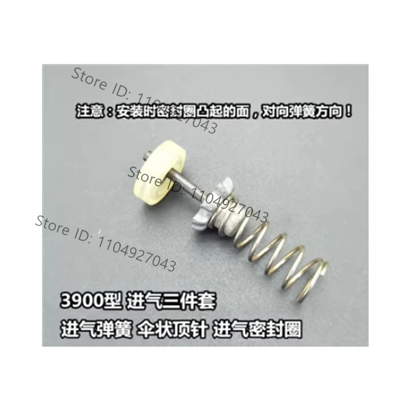 Pneumatic Wrench Accessories Middle Wind Cannon Intake Valve Spring Thimble Plug 3900 Type Inlet Valve Sleeve