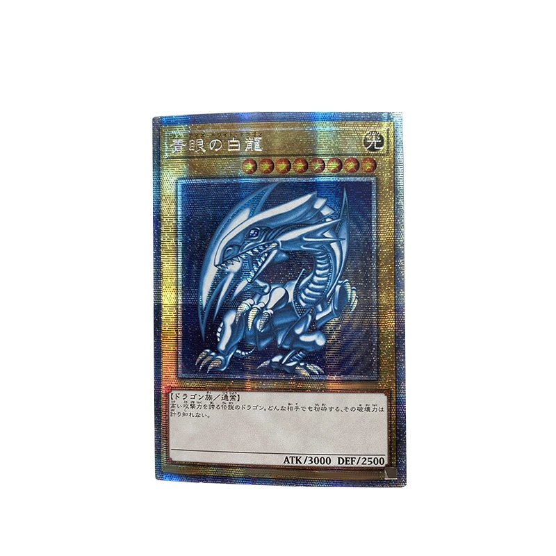 ORICA YUGIOH DIY Proxy Cards Platinum Rare Japanese PSEC-JP001 Blue-Eyes White Dragon Children's Gift Card TCG Non-Original