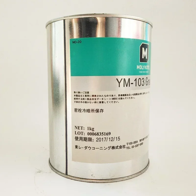 Imagem -04 - Molykote Baixa Corning Graxa Alta Temperatura Graxa Alta Precisão Equipamentos Médicos Produto Original Japonês Ym103