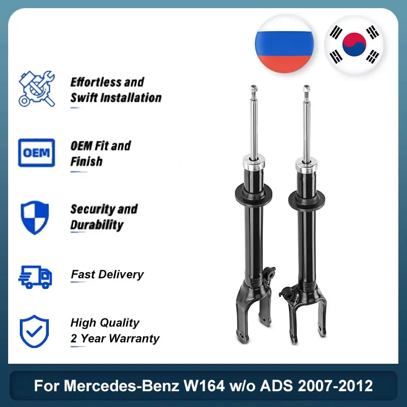 

Front Shock Absorber For Mercedes-Benz W164 ML-Class /ML350 ML500 2006-2010 1643200130 Automotive Parts Car Accessories